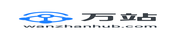 万站Hub 